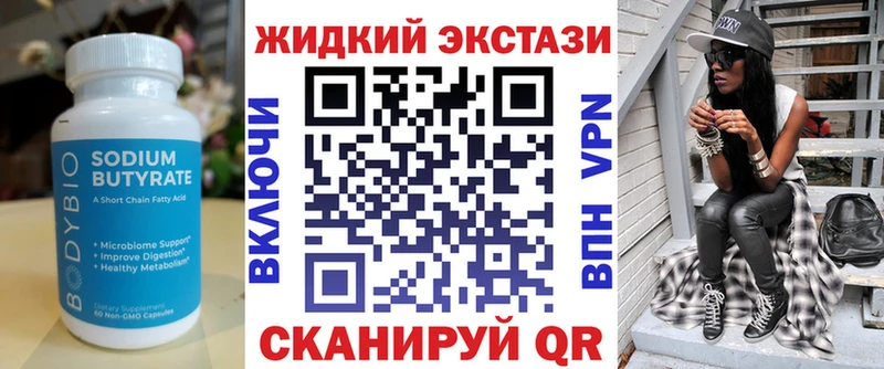 БУТИРАТ оксана  Сосенский 