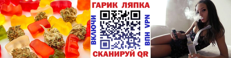 Cannafood конопля  Сосенский 