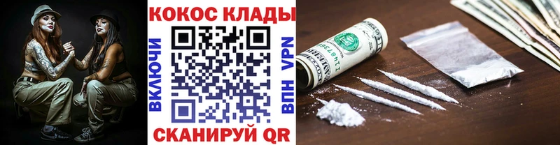 купить сайты Сосенский КОКАИН 98%