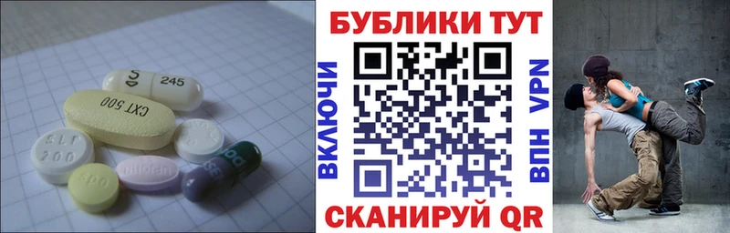 ЭКСТАЗИ круглые  закладки  Сосенский 
