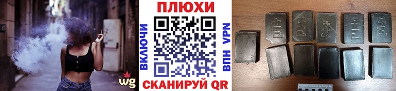 ГАШИШ Изолятор  закладки  Сосенский 