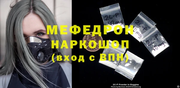 каннабис Протвино