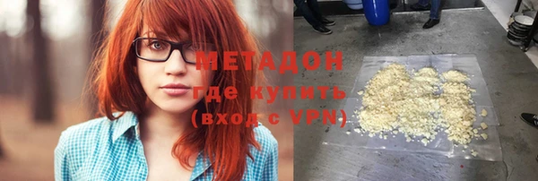 метадон Приозерск