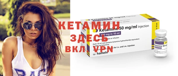 мяу мяу кристалл Пролетарск