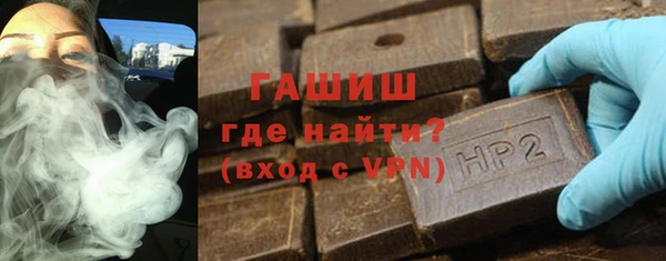 мяу мяу кристалл Пролетарск
