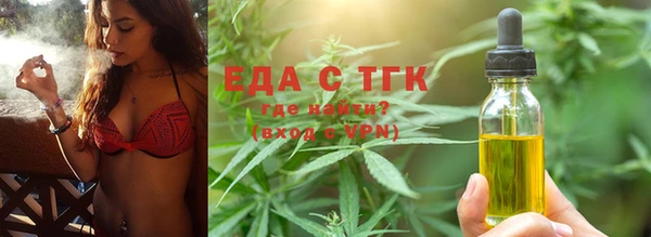 мяу мяу кристалл Пролетарск