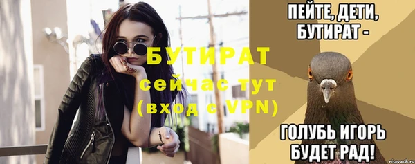 каннабис Протвино