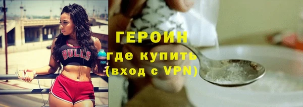 мяу мяу кристалл Пролетарск