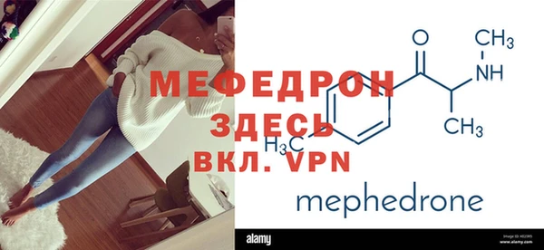 каннабис Протвино