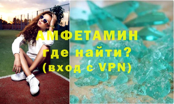 мяу мяу кристалл Пролетарск