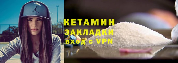 первитин Малоярославец