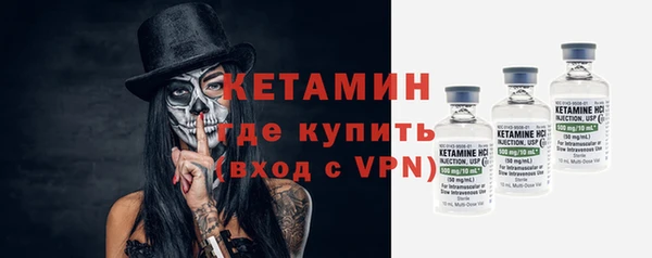мяу мяу кристалл Пролетарск