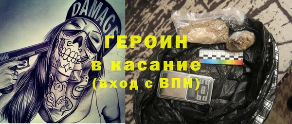 каннабис Протвино