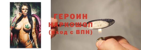 каннабис Протвино