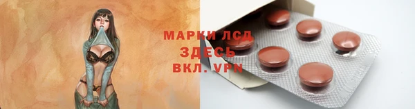 мяу мяу кристалл Пролетарск