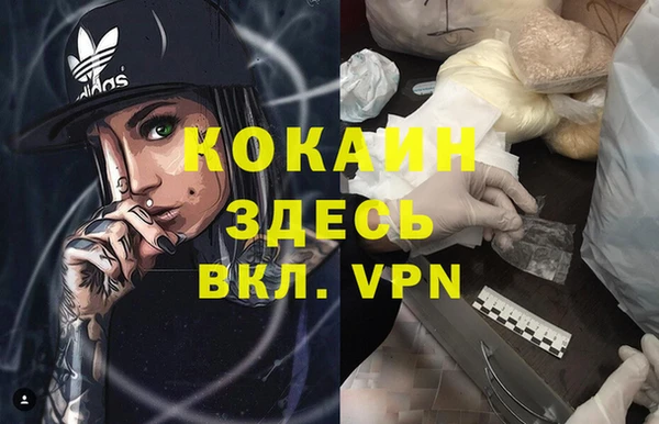 бутират Зеленокумск