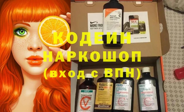 мяу мяу кристалл Пролетарск