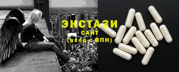 мяу мяу кристалл Пролетарск
