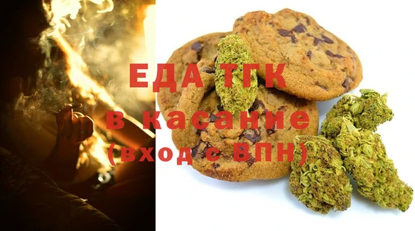 мяу мяу кристалл Пролетарск