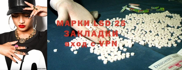 каннабис Протвино