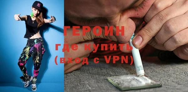 мяу мяу кристалл Пролетарск