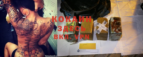 мяу мяу кристалл Пролетарск