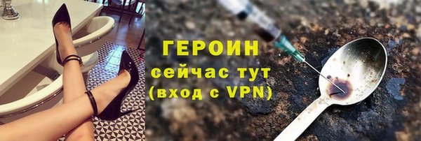каннабис Протвино