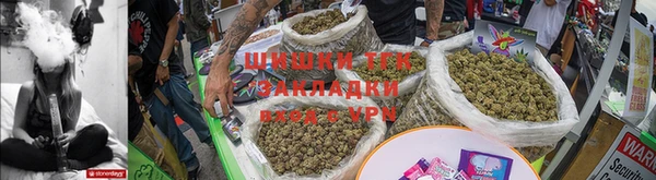 каннабис Протвино