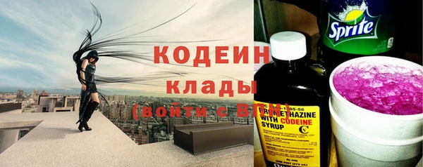 каннабис Протвино