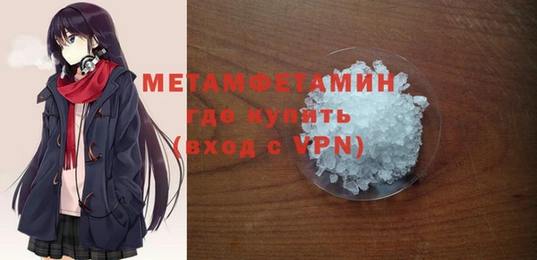 каннабис Протвино