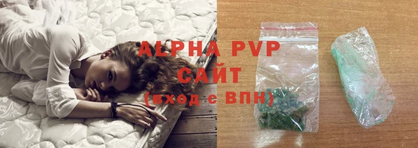 каннабис Протвино