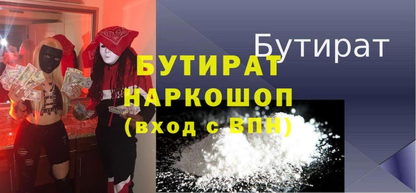 каннабис Протвино