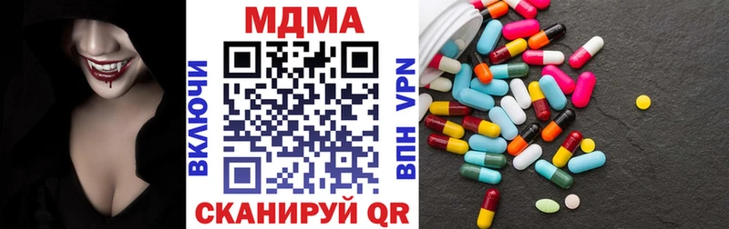 МДМА VHQ  Сосенский 