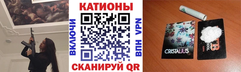 кракен зеркало  Сосенский  МЯУ-МЯУ 4 MMC 