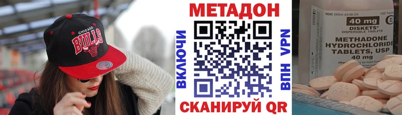 где купить наркотик  Сосенский  OMG зеркало  Метадон VHQ 
