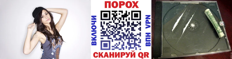 продажа наркотиков  Сосенский  МЕТАМФЕТАМИН пудра 