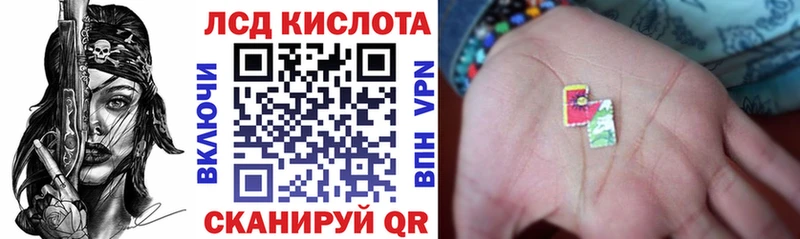 Марки N-bome 1,5мг  Сосенский 