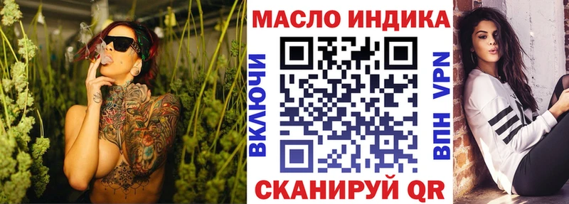 Дистиллят ТГК гашишное масло  закладка  Сосенский 